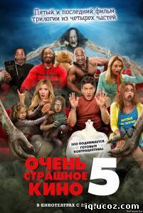 Очень страшное кино 5 (2013)
